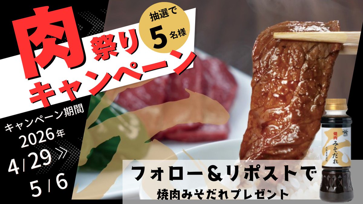 山元醸造 室屋長兵衛 tweet media