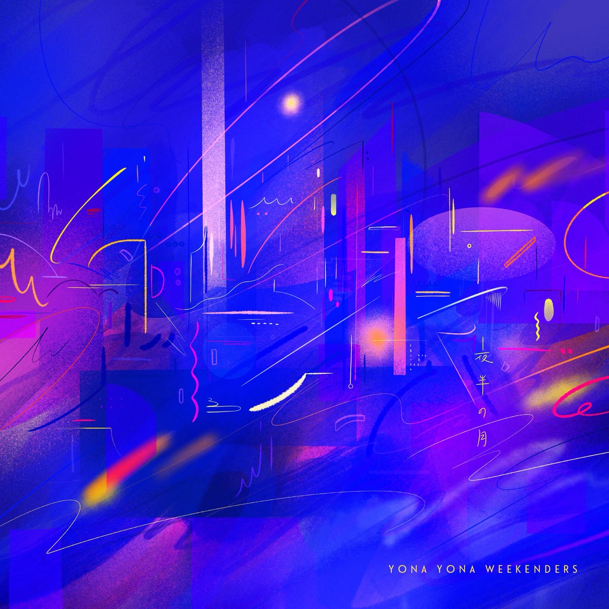 YONA Vol.1 Works Studio YONAYONAWEEKENDERS 邦楽 YONA WEEKENDERS 邦楽
