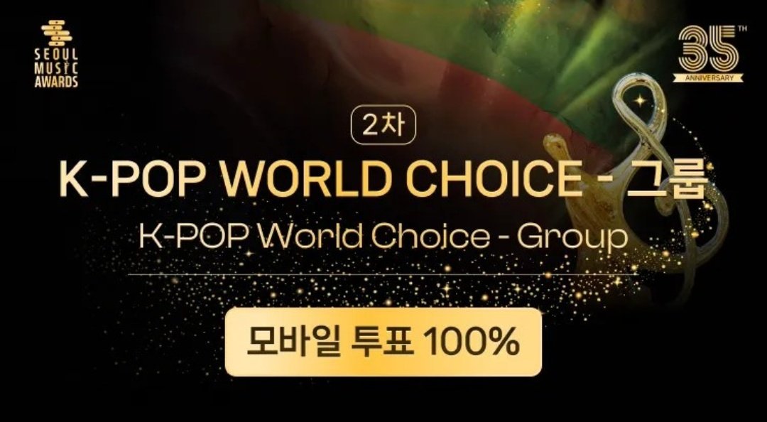 ACEEYEOL's tweet photo. Chanyeol and the members broke their bones, torn their shoulders, worked their asses, endured so much shit and sacrificed alot for this comback to happen, so ya all better vote for them on idol champ for SMA in these 2 categories!!!
#엑소엘_서가대_골든타임
#EXOL_SMA_GoldenTime https://t.co/BCT5CGS91R