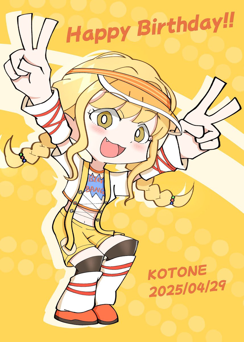 うろた すたろう tweet media