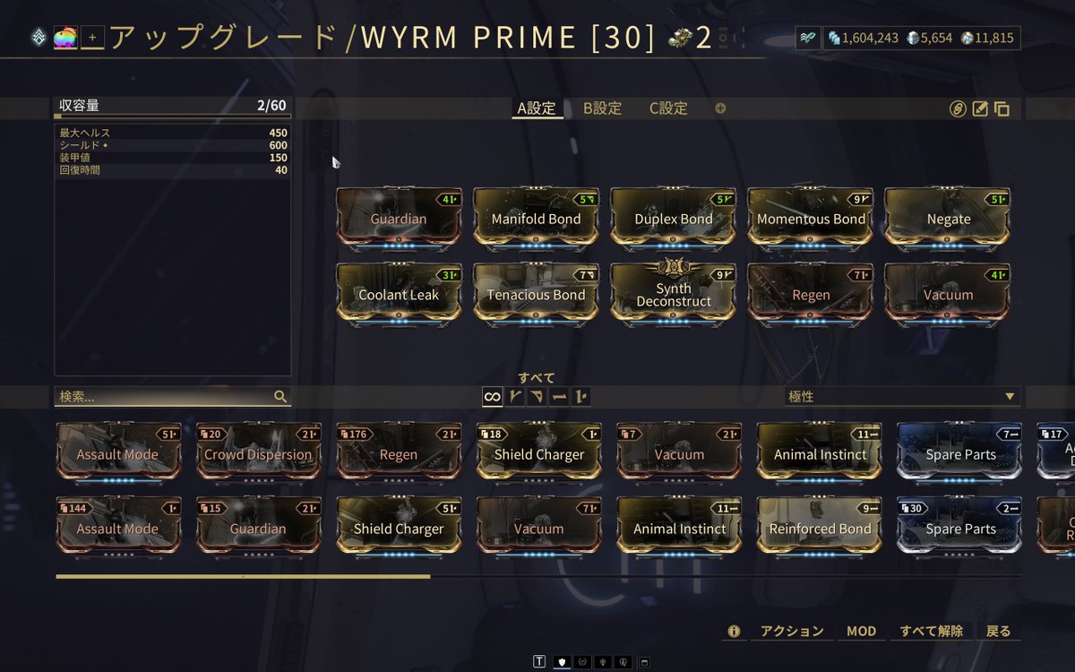 chocoalislis's tweet image. 近接VOLT×BO
・衝撃ネガ×毒電気ポジのBO rivenを悪用するVOLT
・Nourish移植で感染腐食爆発電気揃うのでプライマー不要で振ったら溶ける
・リチャ2枚/カタシ/ロリガ/セカンダリにAugerで防御面も厚め
・異常ﾏｼﾏｼBOのbond経由でGurdianとNegateのCT解消&amp;amp;連発して更にシルゲ/異常対策
#Warframe