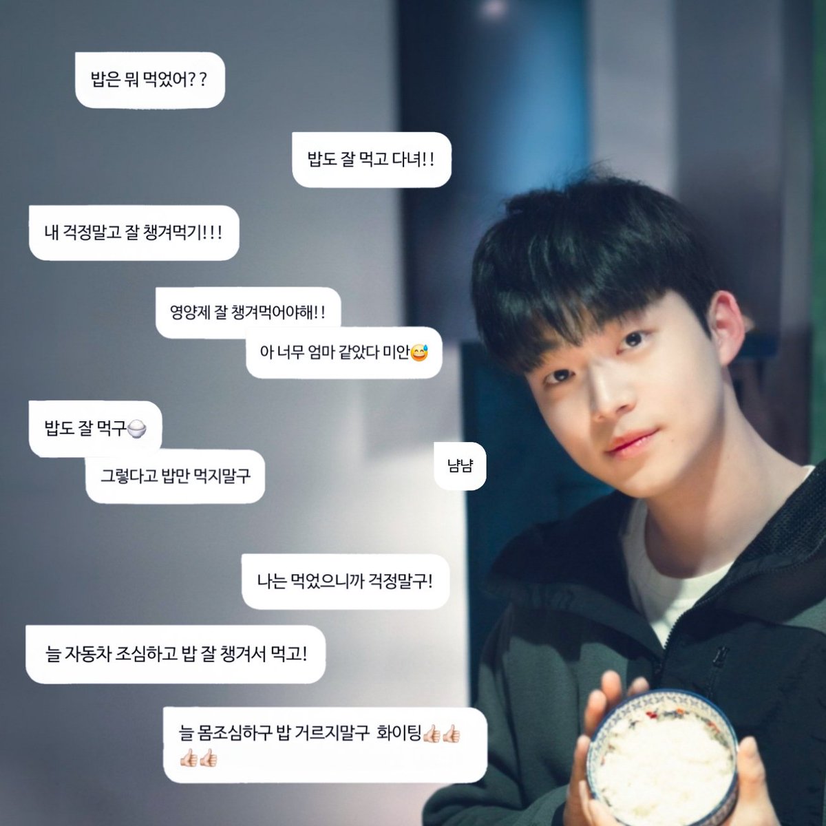 강말랑맨의 시간과 흔적 tweet media