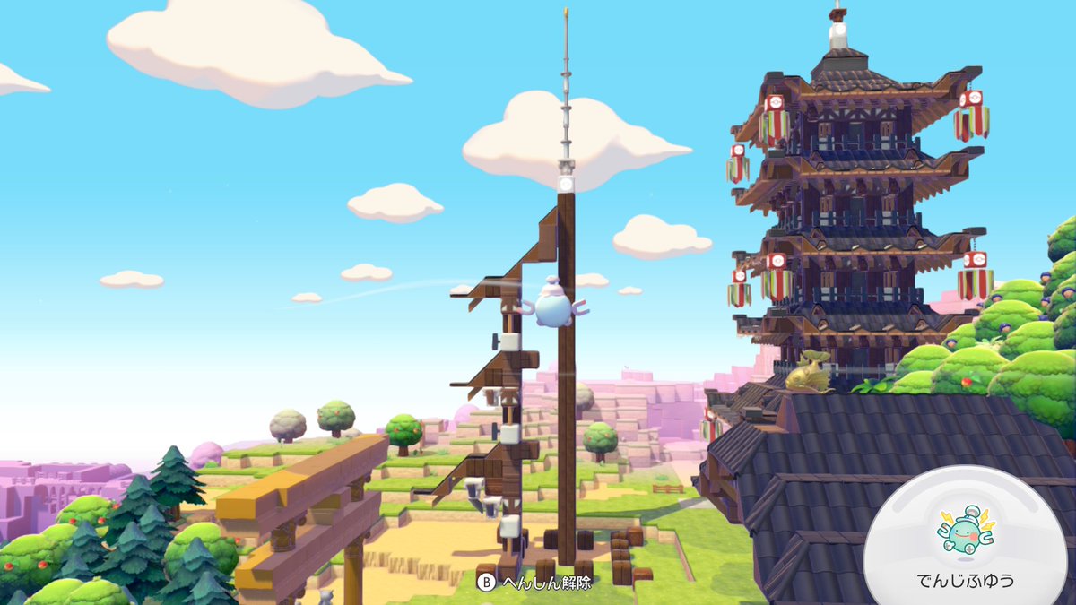 いえたろ tweet media