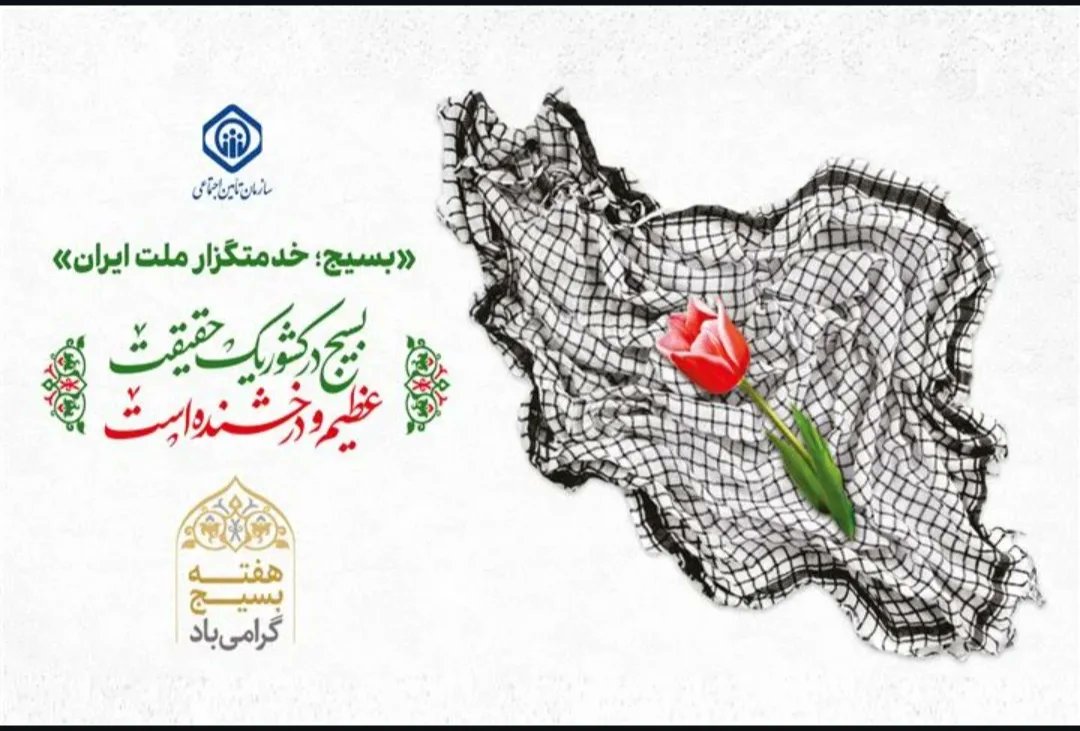 روحی tweet media