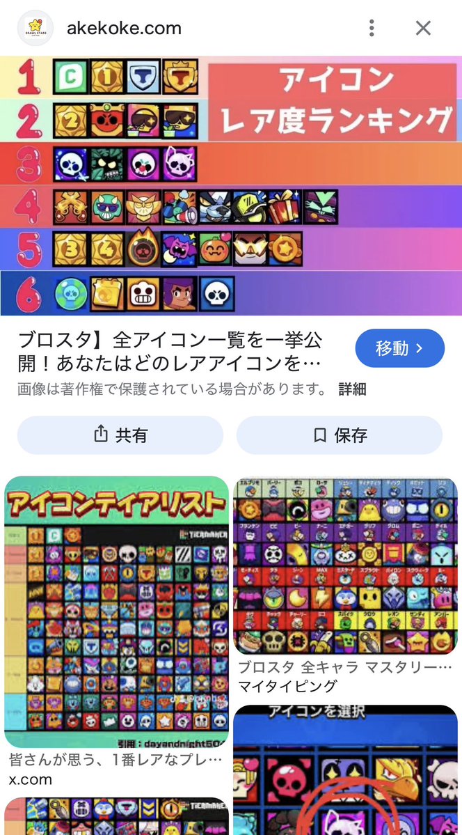 紅の豚あっきー@サングラスは体の一部🕶 tweet media