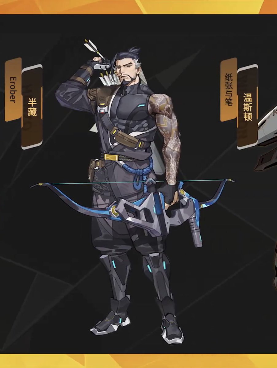 hanzo looks so good 🤤