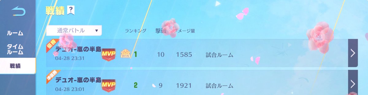 そあ tweet media