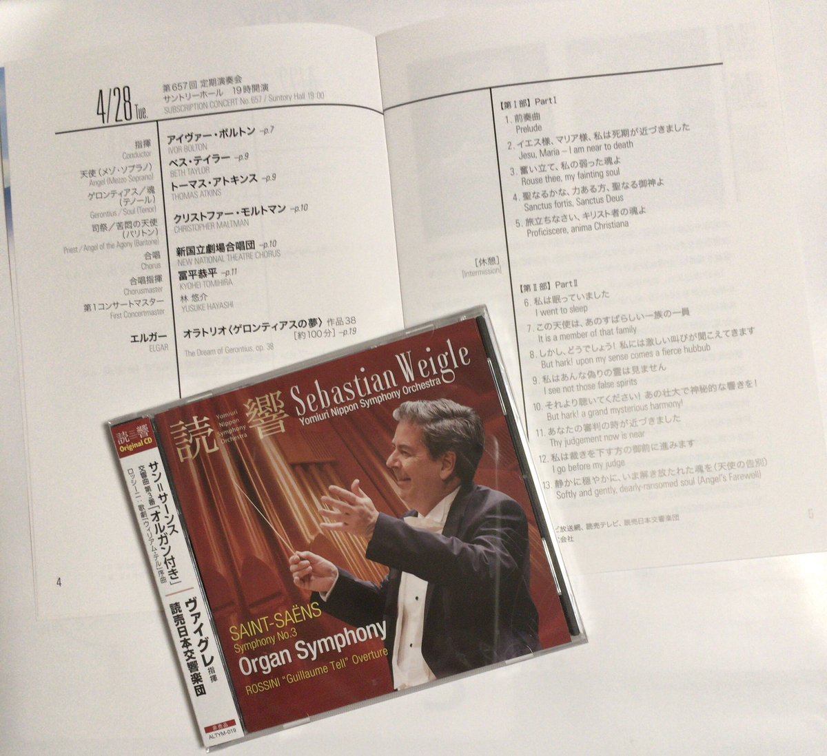 2008_ChatNoir's tweet photo. 読響定演。
『ゲロンティアスの夢』は圧巻✨
いい大人になってこの曲に触れて、様々な思いが浮かんできました…😇
METのビューイングから注目していたモルトマン、バルトリを思わせる深い表現のテイラー、タイトルロールのアトキンス、そして合唱に👏
マエストロと読響に感謝❣️ https://t.co/QvGTa6jOIh