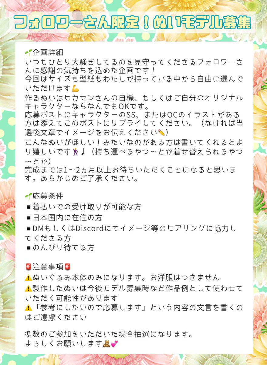 蓮乃 tweet media