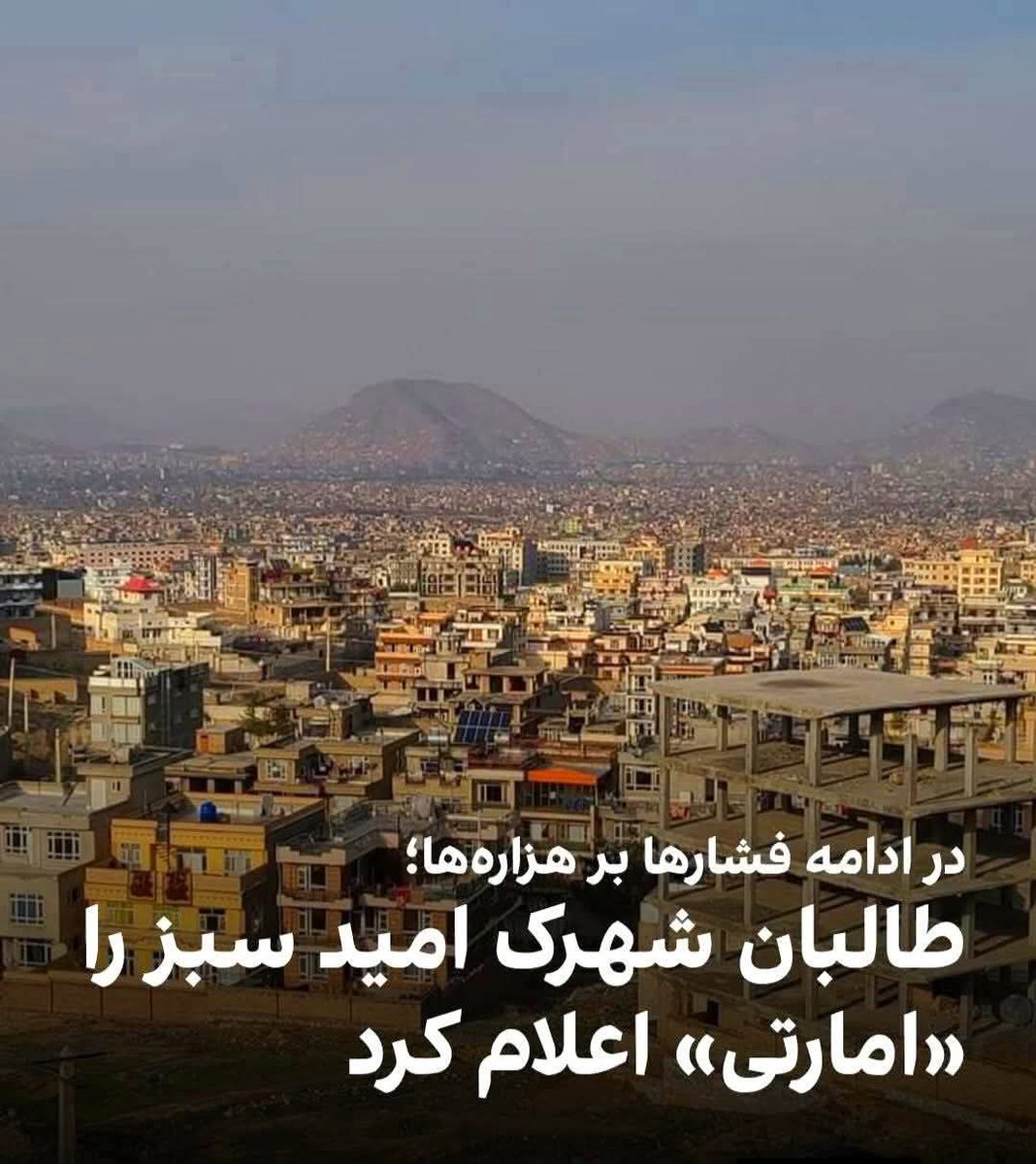 Adalat Hasan Ali tweet media