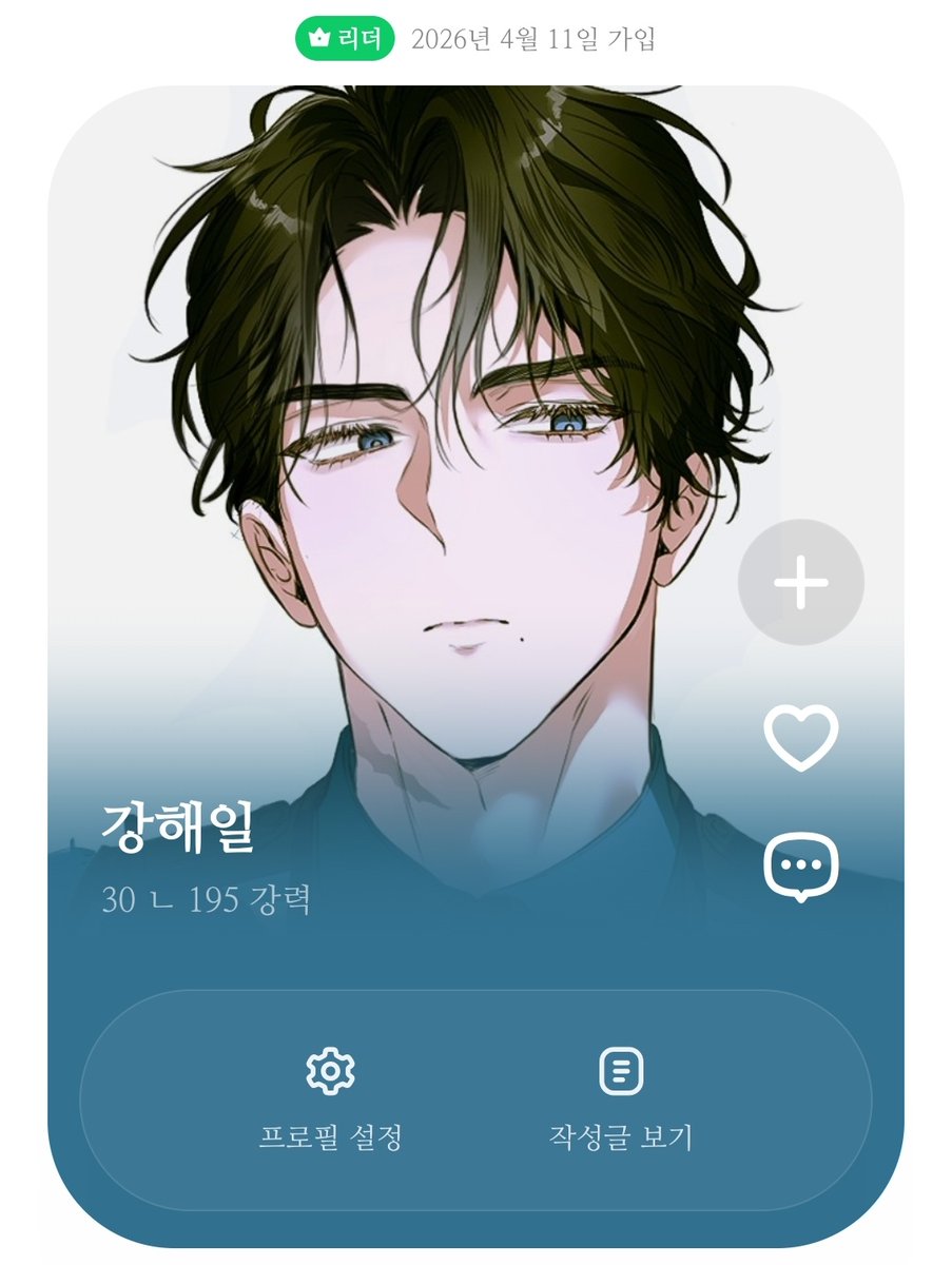 punishment_evil's tweet photo. #산평경찰서
#춤춰줄테니까민원취소해줘

안녕하세요 😄 
총괄이자 강해일이었습니다
흔적 주시면 상관없이 다 찾아가요~

러닝해주셔서 감사했습니다♥︎ https://t.co/0Cx6XKTy5Z