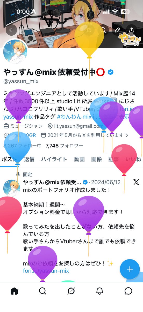 やっすん@mix依頼受付中⭕️ tweet media
