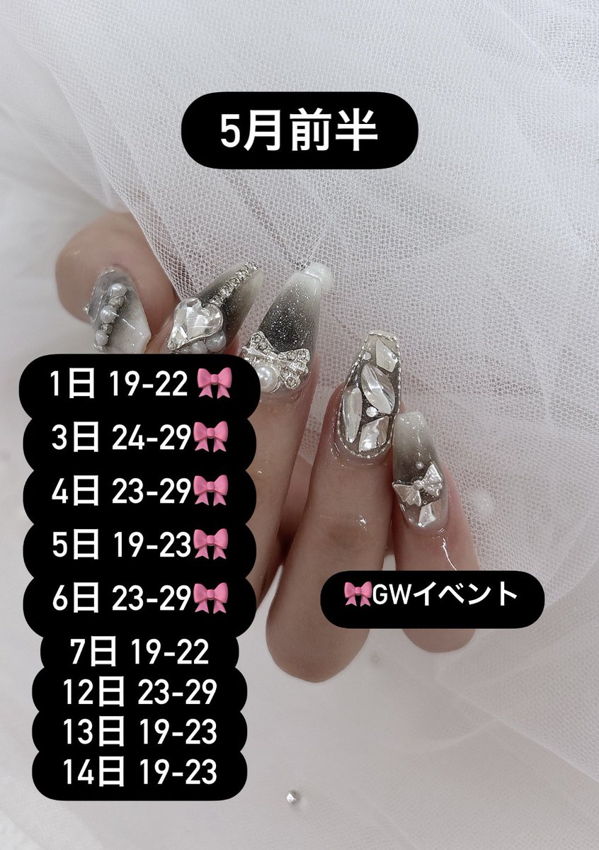 あぐり♡Utopia tweet media