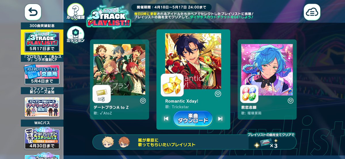 まっちゃらて tweet media