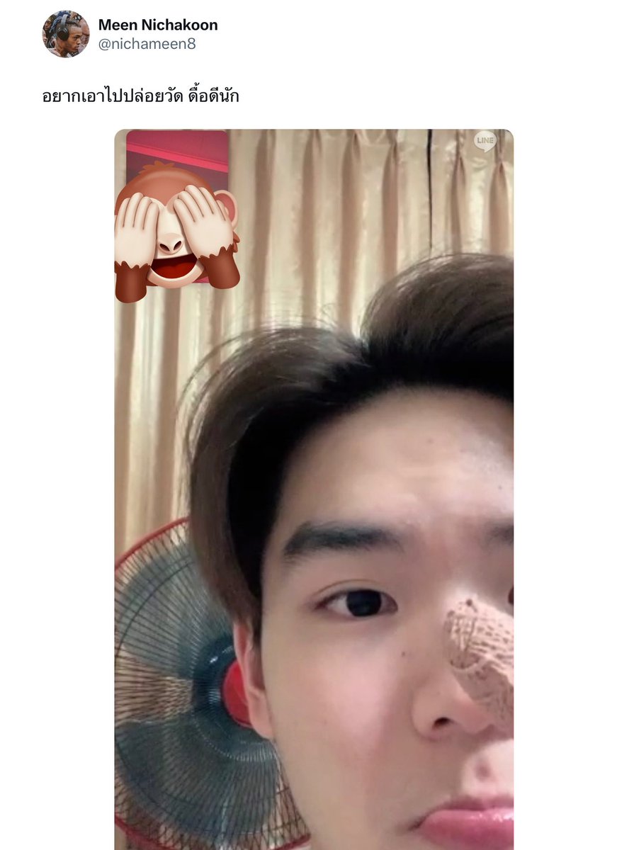 Got7_BamBam_11's tweet image. #ใครอ่อมแก่หรอครับ 
#MeenPing #Area86 
อันนี้เขาเรียกว่าอ้อนป่ะ🤭
x.com/nunanumnim_isp…