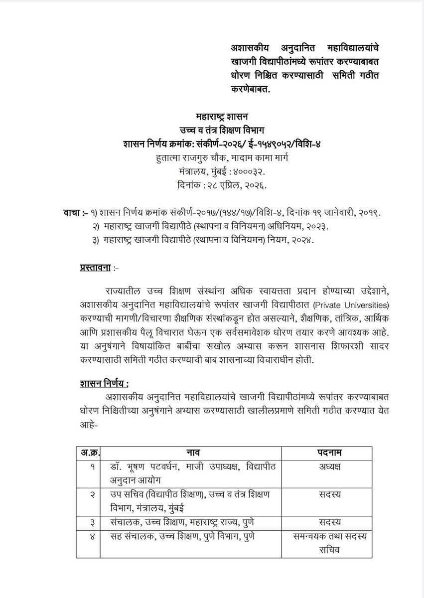 Chandrakant Patil tweet media