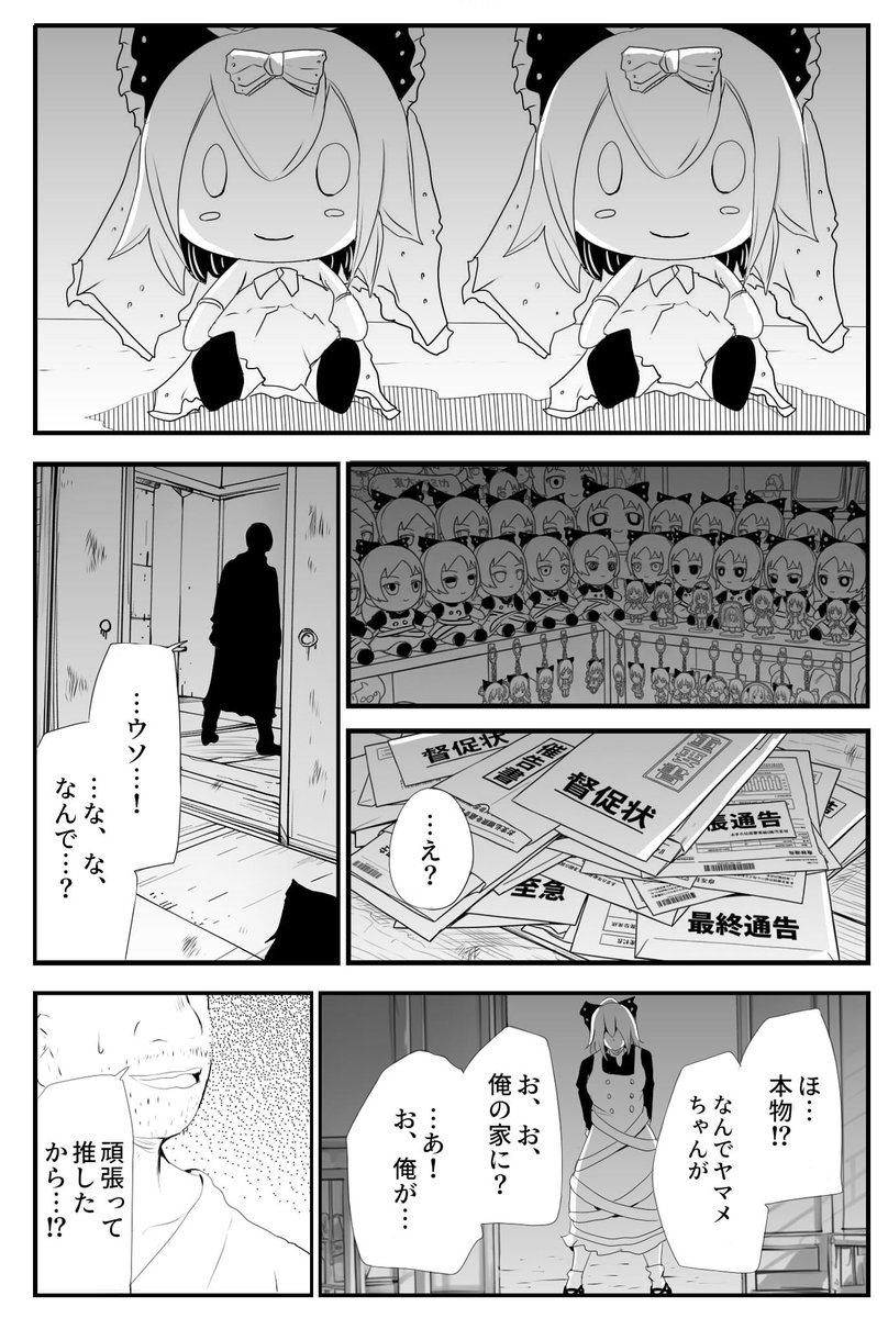 darasende's tweet photo. 今日も腹を減らして一匹のグモが(2/2) https://t.co/QrJf3cAQT1