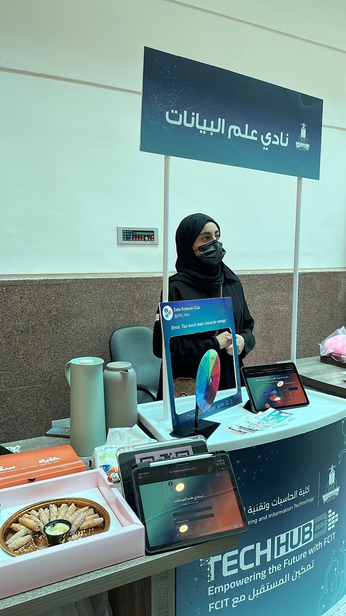 ملك tweet media