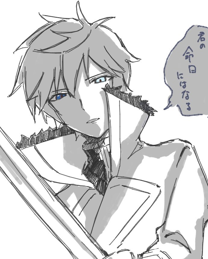 絵チャありがとうございました