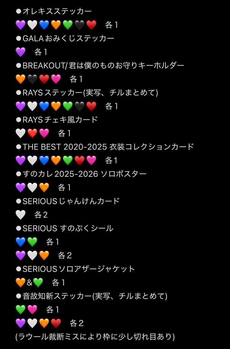 めめめ tweet media