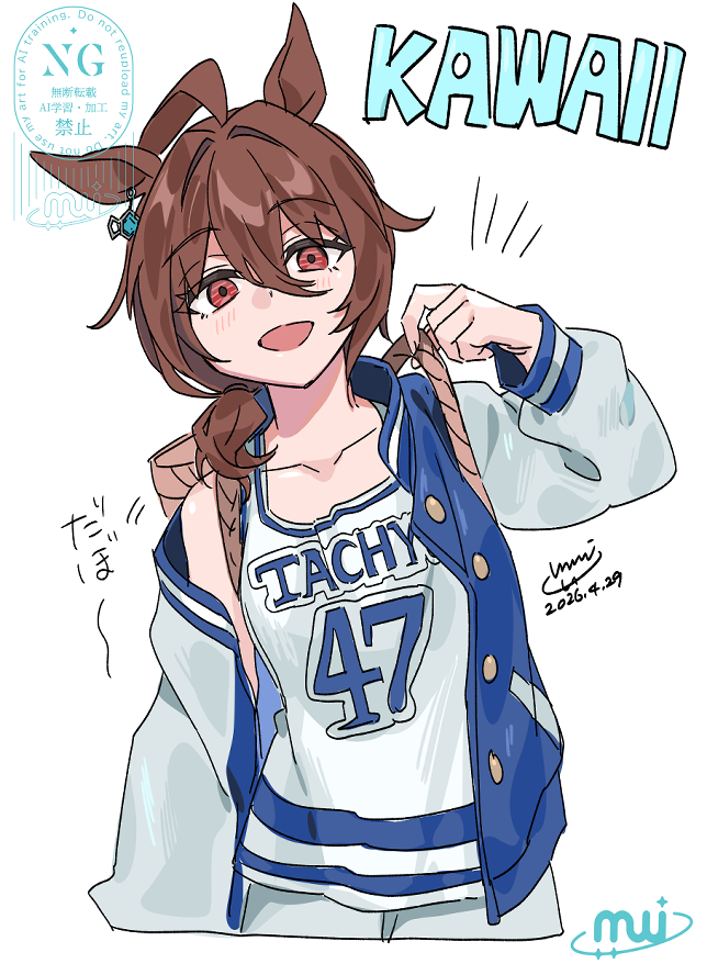 mui🐙多忙 tweet media