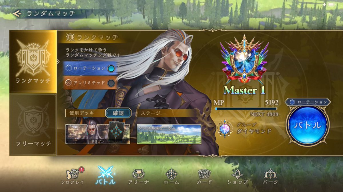 DFM ミル tweet media
