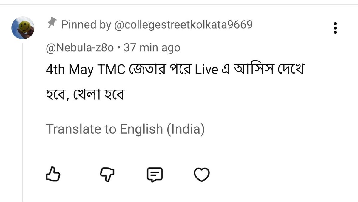College Street Kolkata tweet media