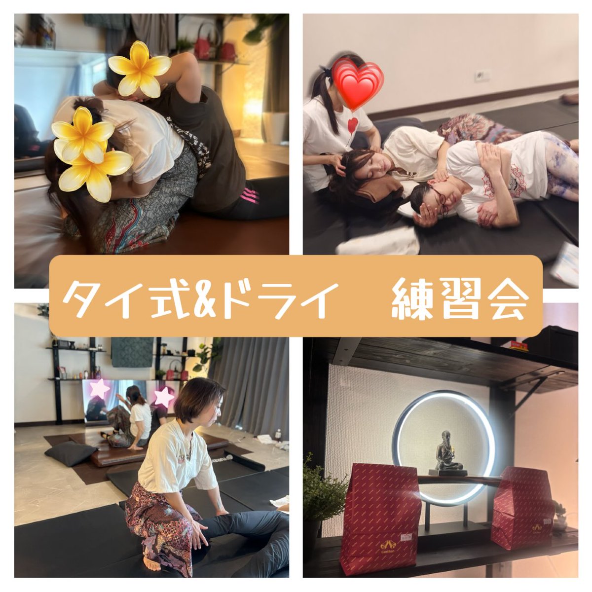 タイ式＆ドライ練習会 🪷竹ノ塚 tweet media