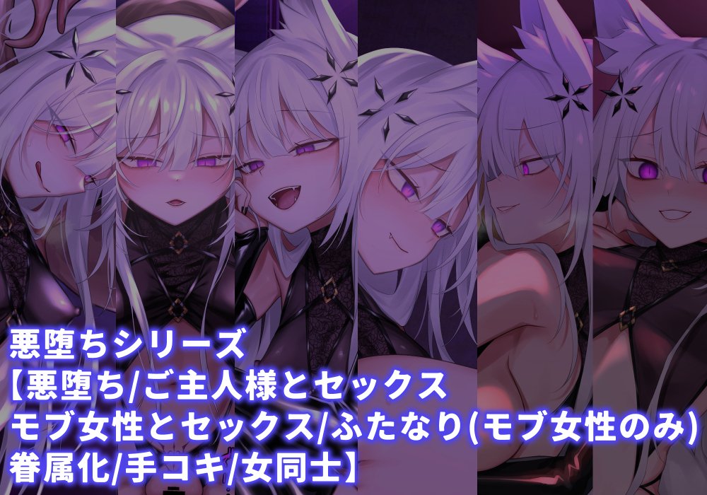 る〜く🔞4/10新作漫画配信 tweet media