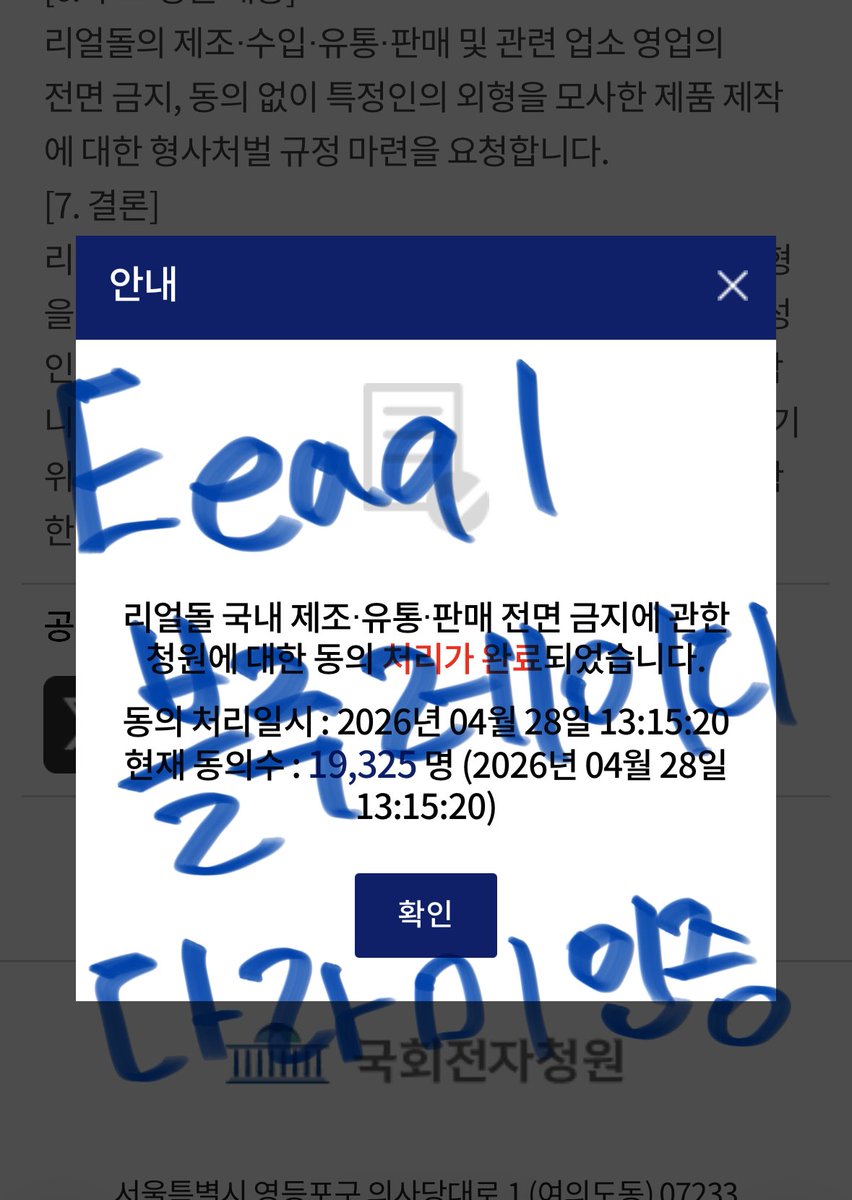 Eeaql's tweet photo. 안녕하세요! 블루 신입이에요💕
약 몇 달간 눈팅하고 고민만 하다
고민은 정보력만 늦출 뿐이라는 생각에 시작했어요!!

학원 보조 강사 겸 조교로 업무하며 공부 중입니다🌱
주로 업무•일상•미용과 관련한 트윗을 올릴 예정이에요! 주식도 하는 중이에요
#블루레이디_트친소 #블루레이디 #블루청원 https://t.co/ZVAc9mWDYU