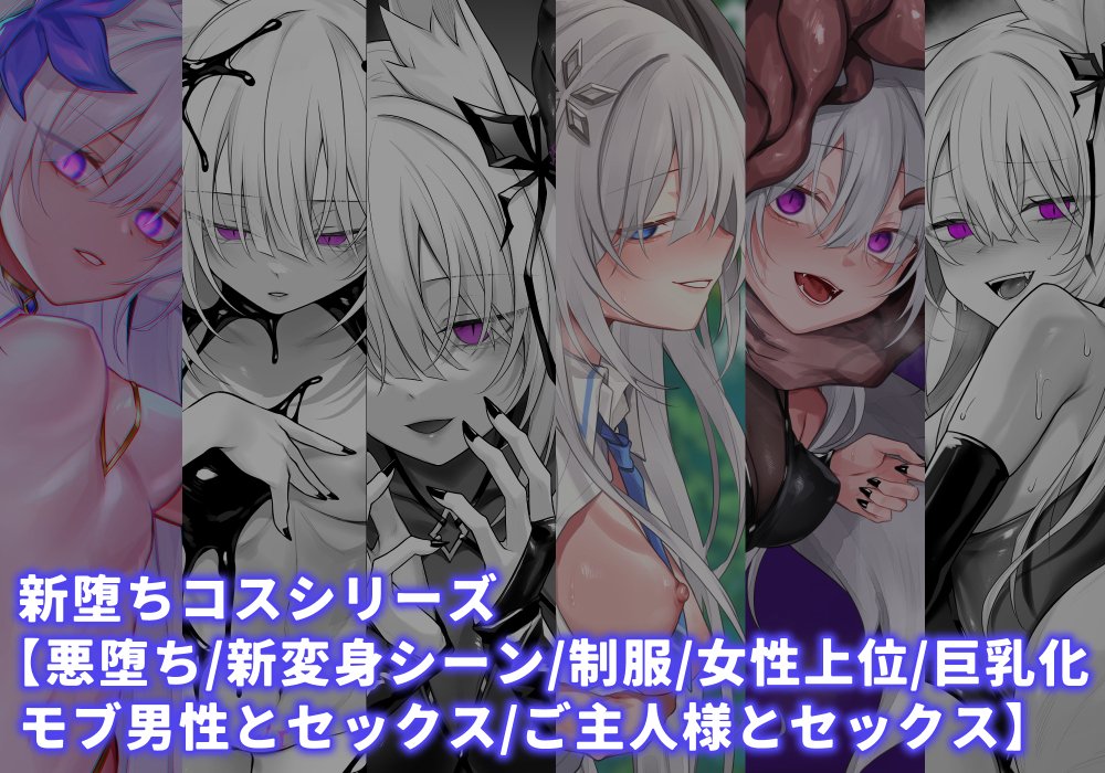 る〜く🔞4/10新作漫画配信 tweet media