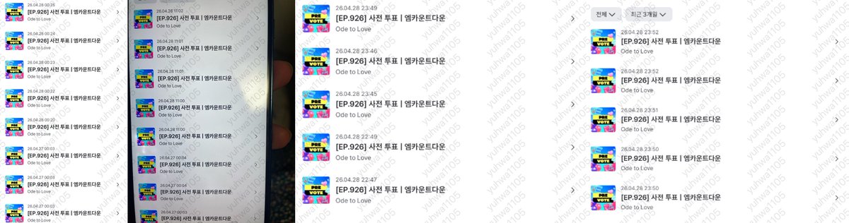 위시 엠카 사전투표 1위 인증 투표샷
내 고장난 핸드폰들은 캡쳐도 안되고 
투표 하는 것도 간신히 해서 이렇게라도
