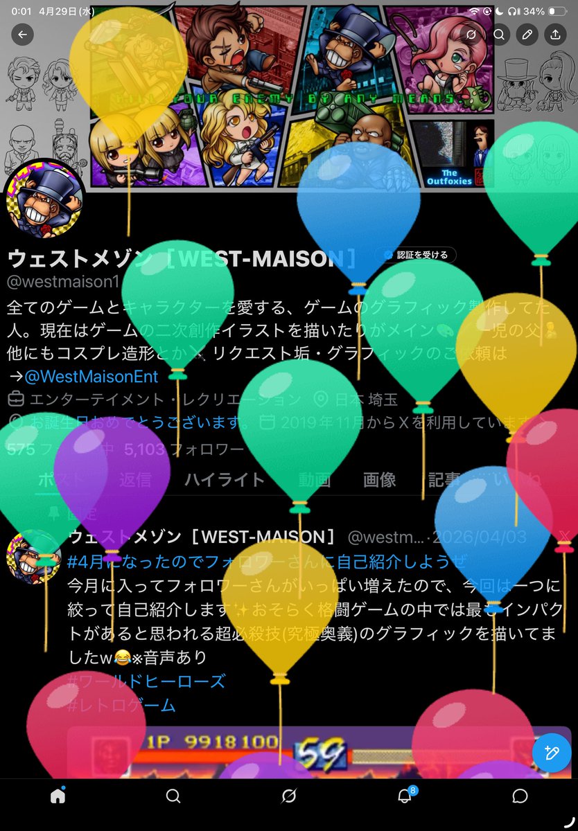 ウェストメゾン［WEST-MAISON］ tweet media