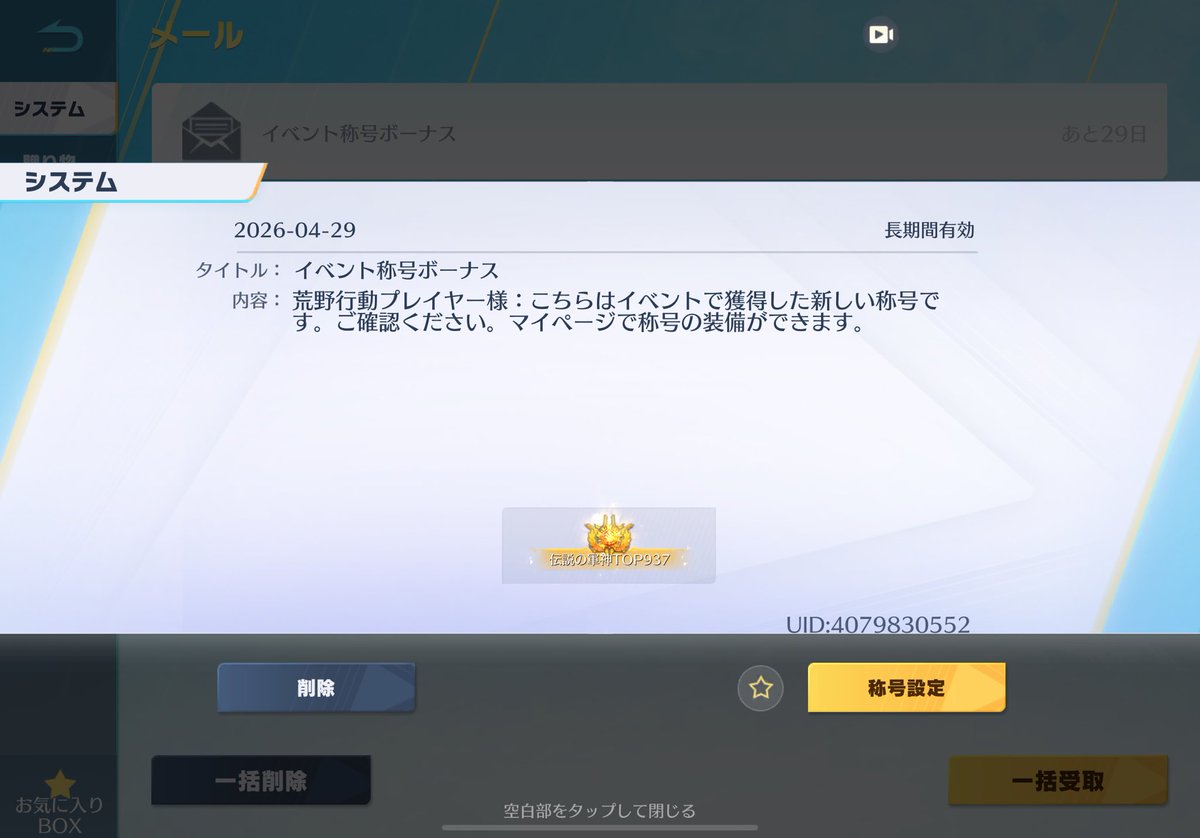 RayZamx's tweet photo. ギリギリ軍神乗った😭😭

今シーズンもうやることない https://t.co/RIFxQHkIWE