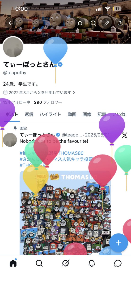 teapothy's tweet photo. https://t.co/eNmfAnc0Rb