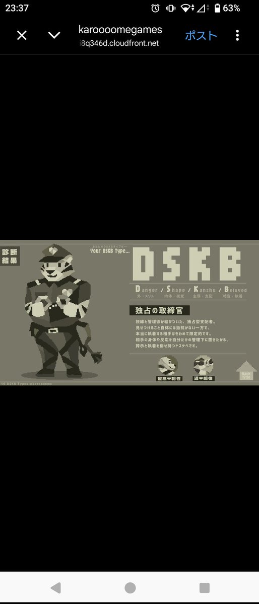 【GTTQ】さしみ tweet media