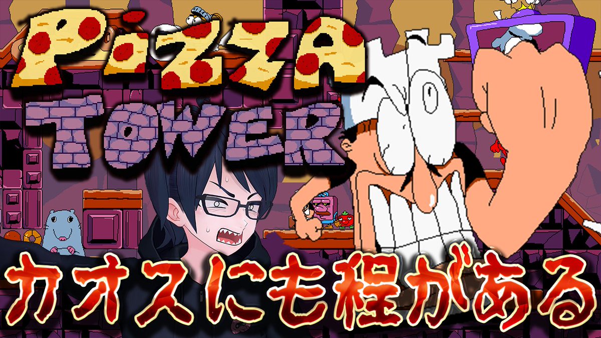 ロウ🧠 tweet media