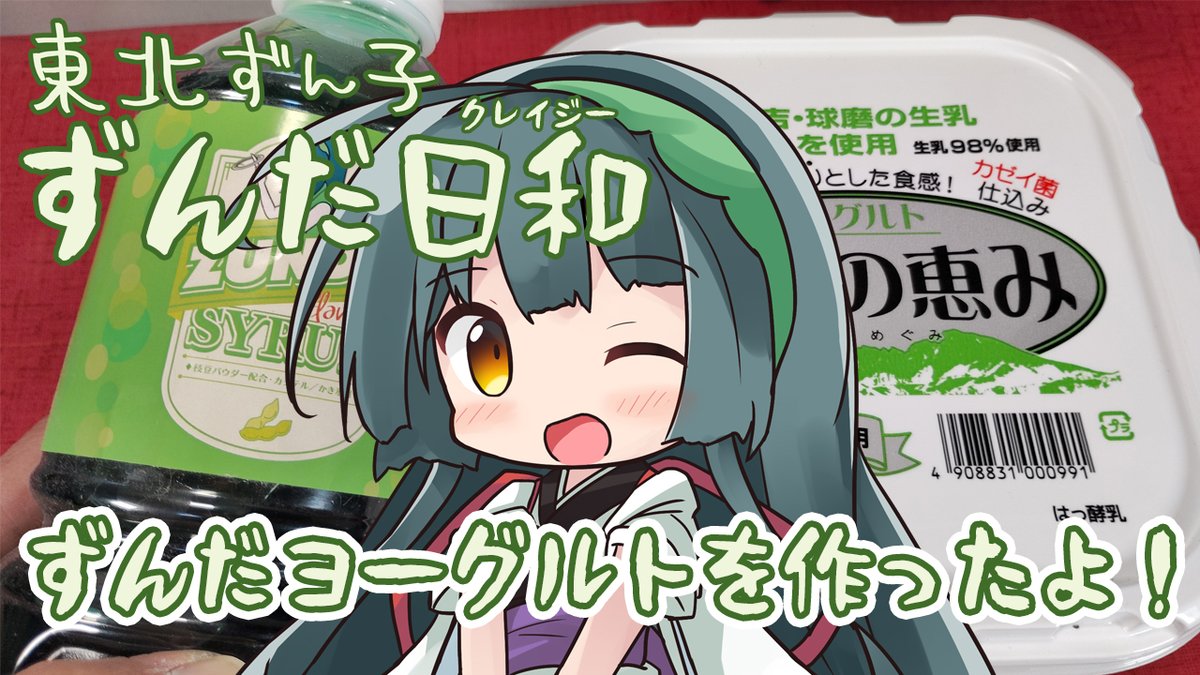 やくさん tweet media