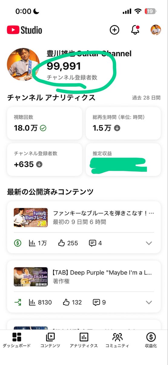alteanoyuya tweet picture