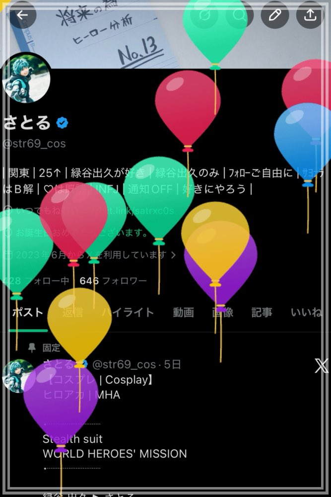 さとる tweet media