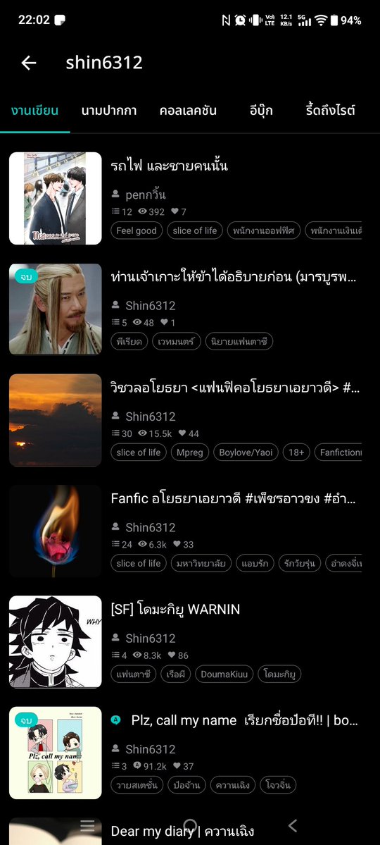 เหน็ดเหนื่อยรู้มั้ย ไม่อยากเคลื่อนไหว (REST) tweet media