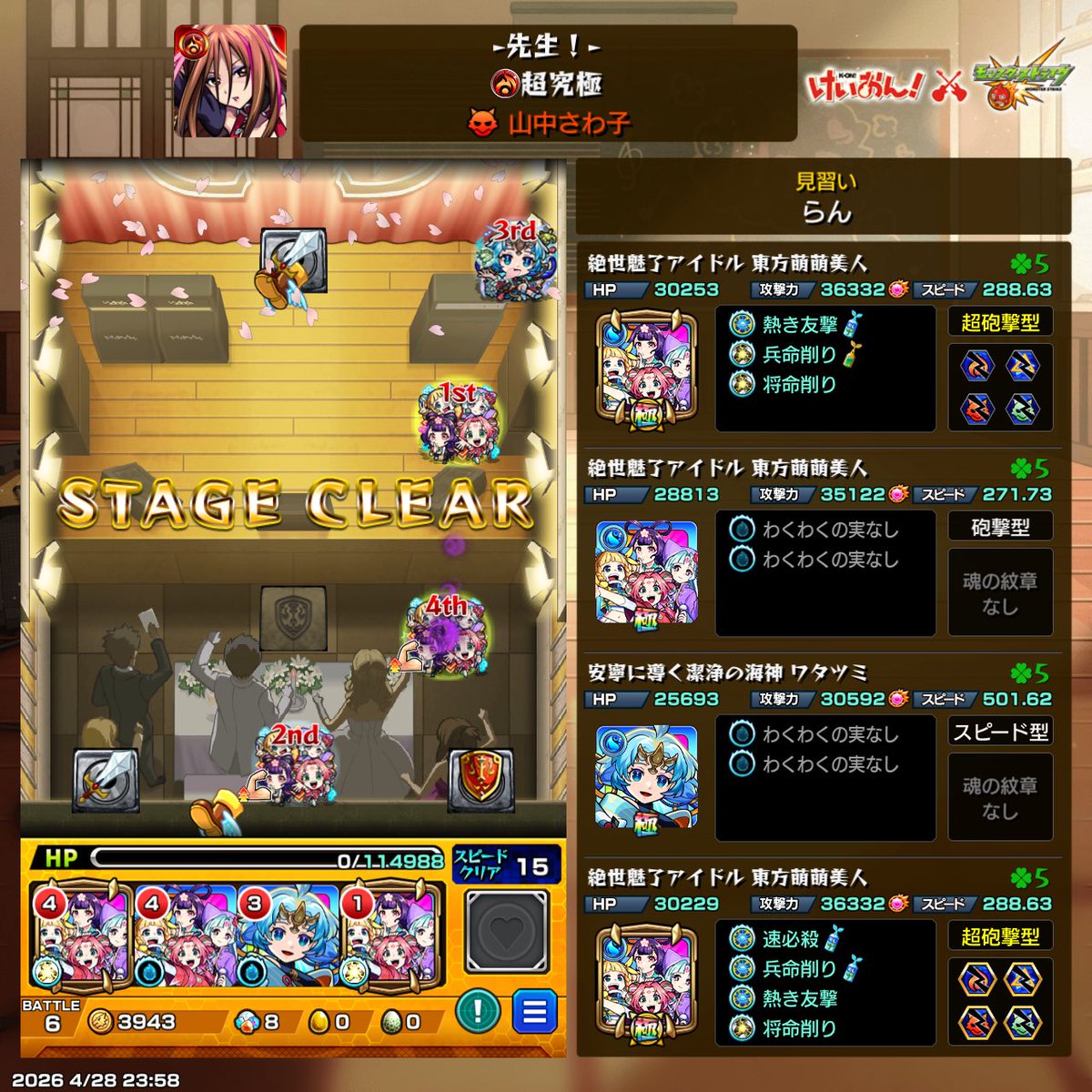 _arN011's tweet photo. 超究極クリアーウィンド誰も対応してなくてわろた https://t.co/Sy0IgB6sgN