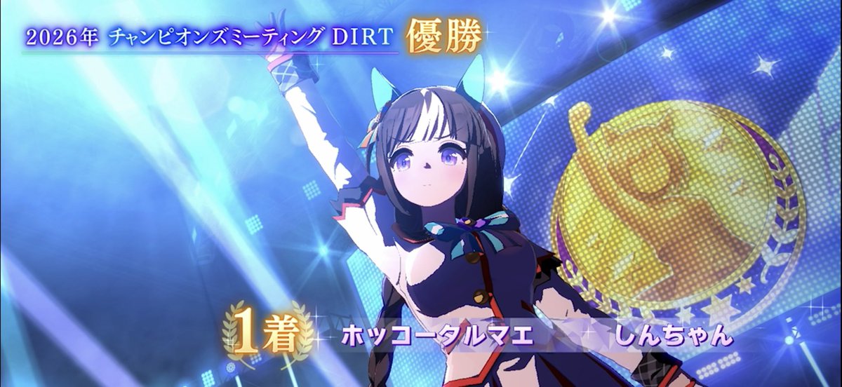 しんちゃん tweet media