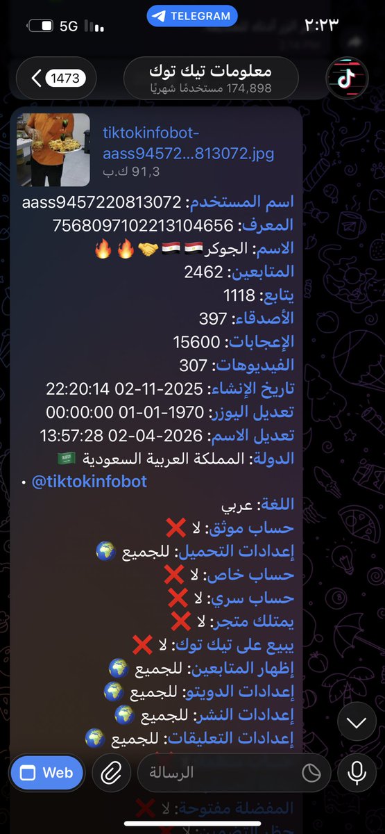 ؏ﺒداﻟﻠﮫ ڄﺒران♿️🇸🇦 tweet media