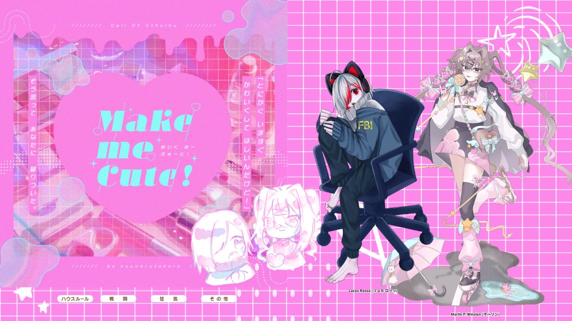 めぐる🌟 tweet media