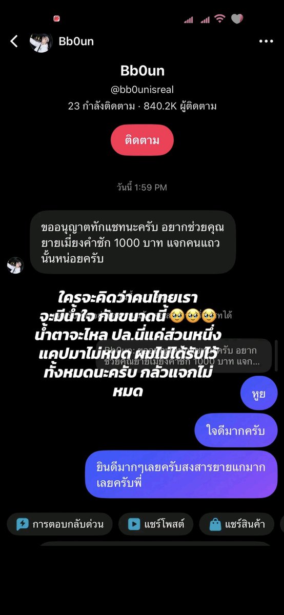 LA BP 🥦 (@XiaZhang18978) / Posts / X