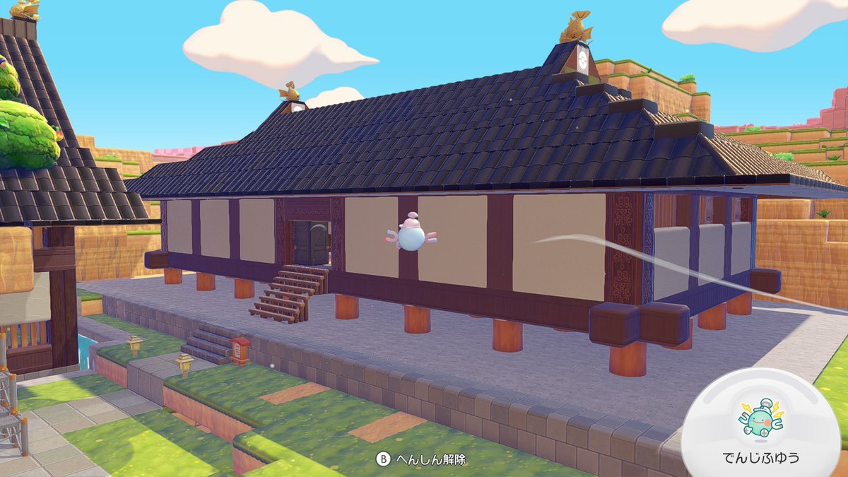 いえたろ tweet media