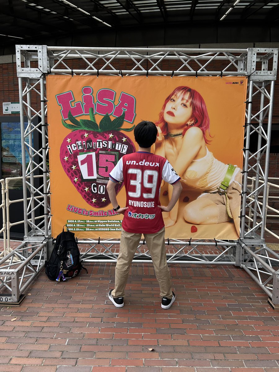 YU_LiSA0624's tweet image. LiSA 1 NiTSUiTE 5×Jリーグユニフォーム

神戸ワールド記念ホール1日目
ファジアーノ岡山（佐藤龍之介）

#LiSA #LiSA15th #LiSA1について5 
#Jリーグ #ファジアーノ岡山 #佐藤龍之介
