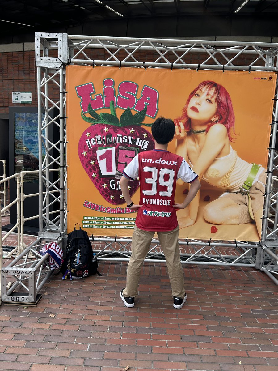 YU_LiSA0624's tweet image. LiSA 1 NiTSUiTE 5×Jリーグユニフォーム

神戸ワールド記念ホール1日目
ファジアーノ岡山（佐藤龍之介）

#LiSA #LiSA15th #LiSA1について5 
#Jリーグ #ファジアーノ岡山 #佐藤龍之介