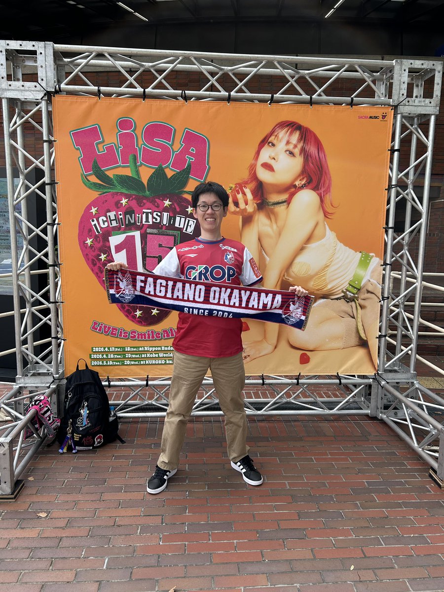 YU_LiSA0624's tweet image. LiSA 1 NiTSUiTE 5×Jリーグユニフォーム

神戸ワールド記念ホール1日目
ファジアーノ岡山（佐藤龍之介）

#LiSA #LiSA15th #LiSA1について5 
#Jリーグ #ファジアーノ岡山 #佐藤龍之介